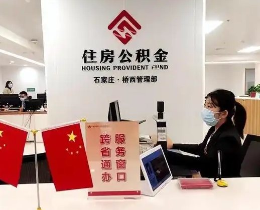 溧阳离职后公司不给转公积金怎么办（离职后公司不给转社保怎么办）